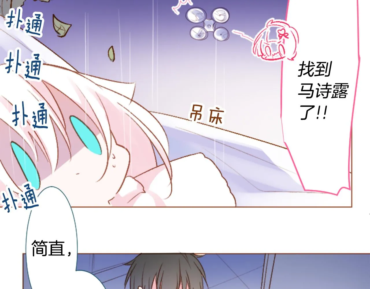 第210话 孤军奋战 第16页