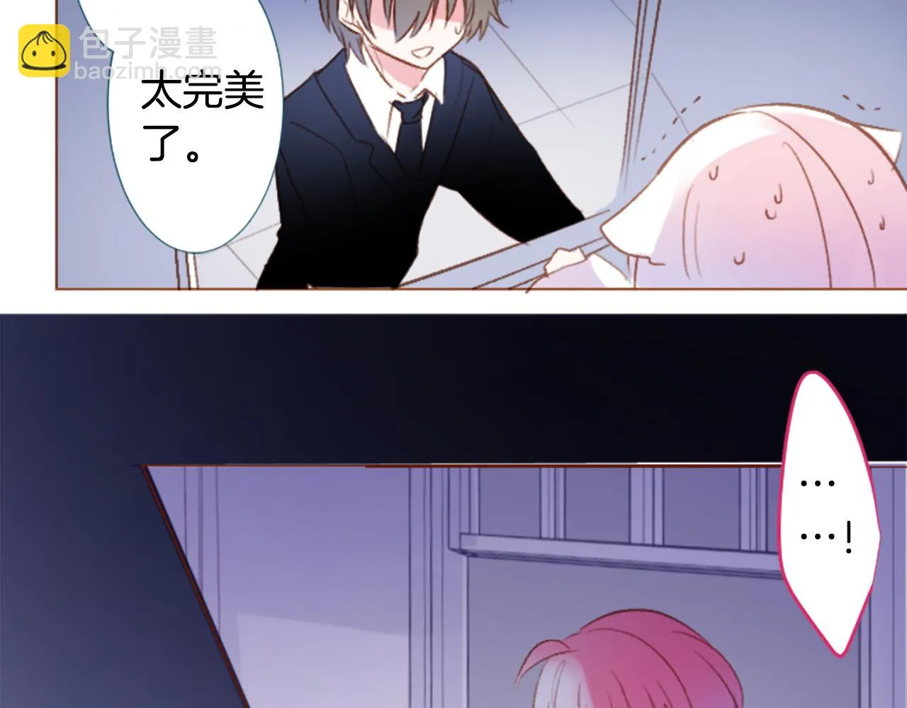 第210话 孤军奋战 第17页
