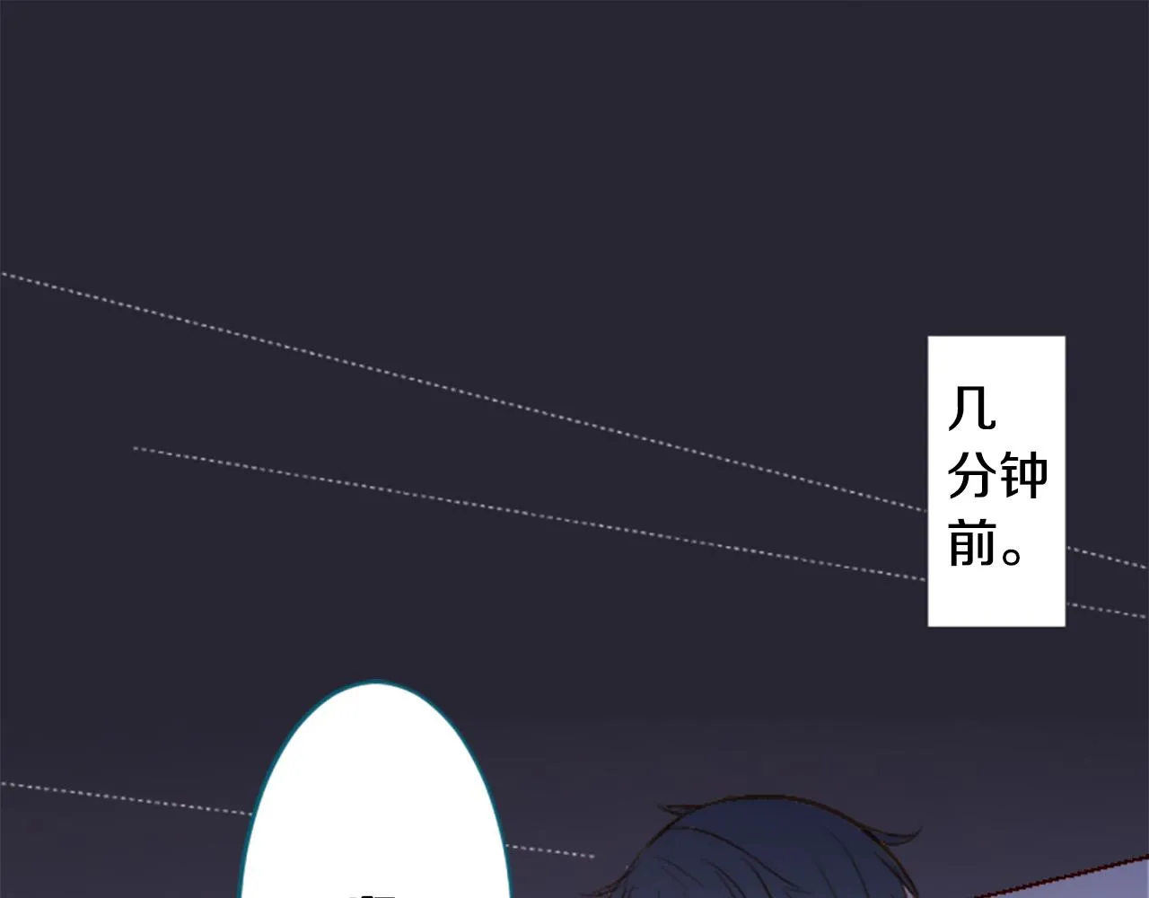 第210话 孤军奋战 第25页