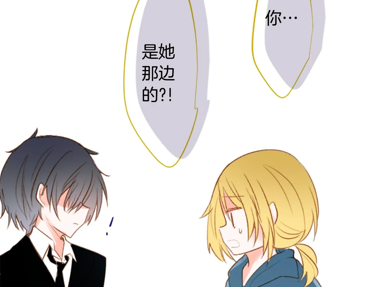 第210话 孤军奋战 第31页