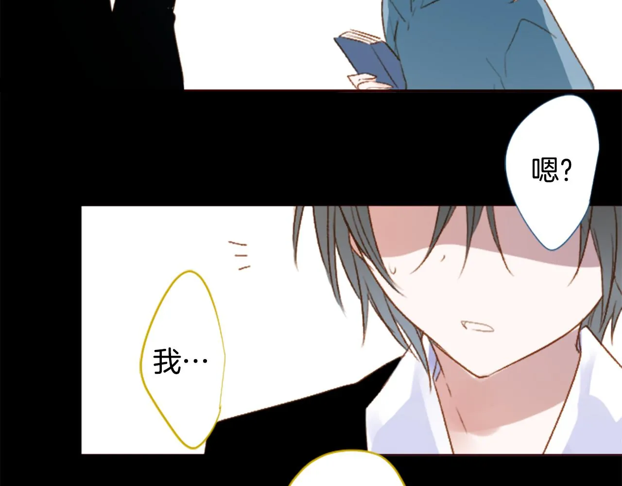 第210话 孤军奋战 第32页