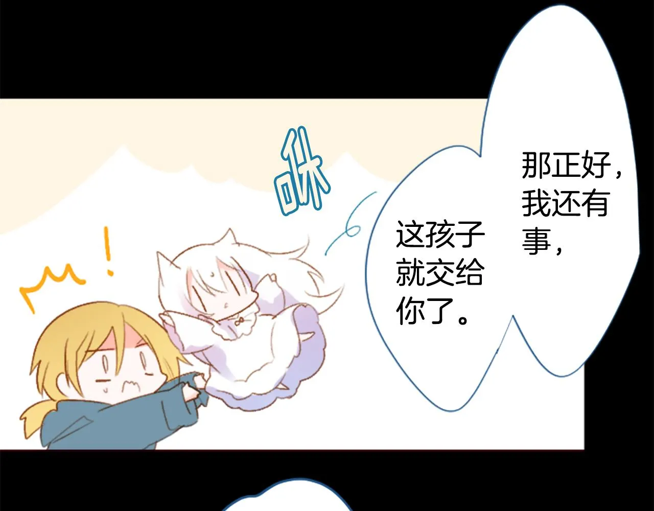 第210话 孤军奋战 第36页