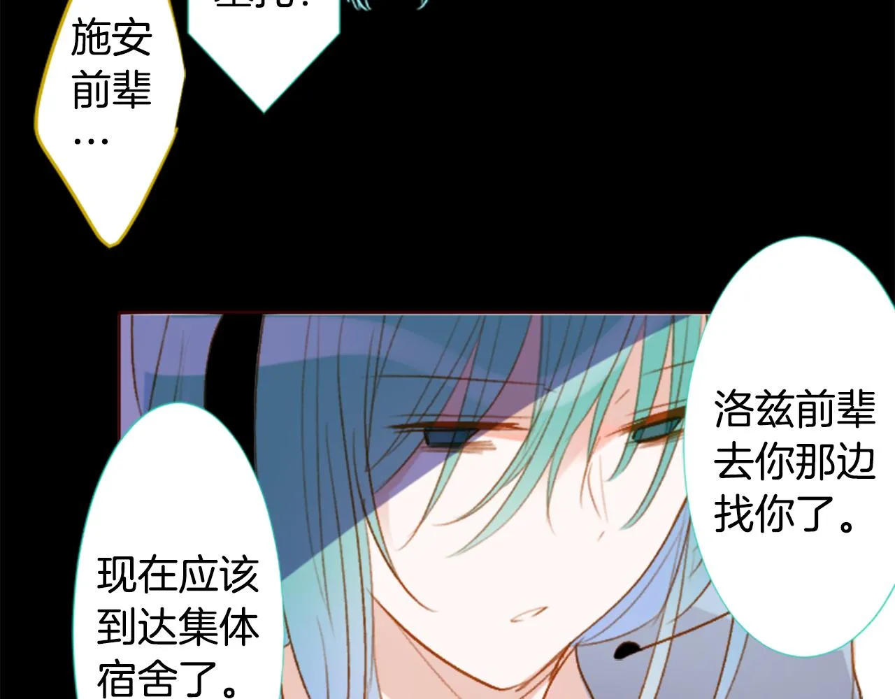 第210话 孤军奋战 第41页