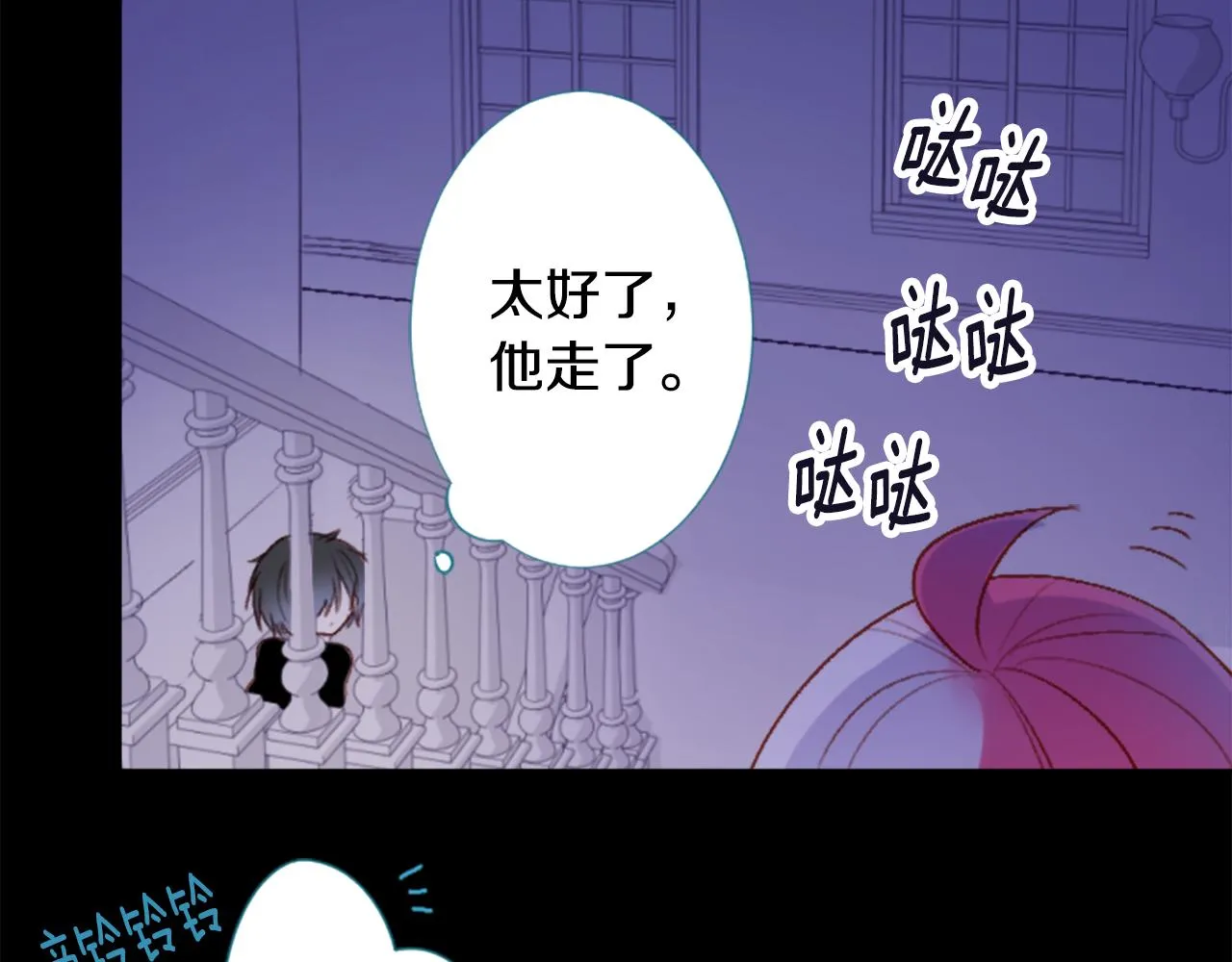 第210话 孤军奋战 第47页