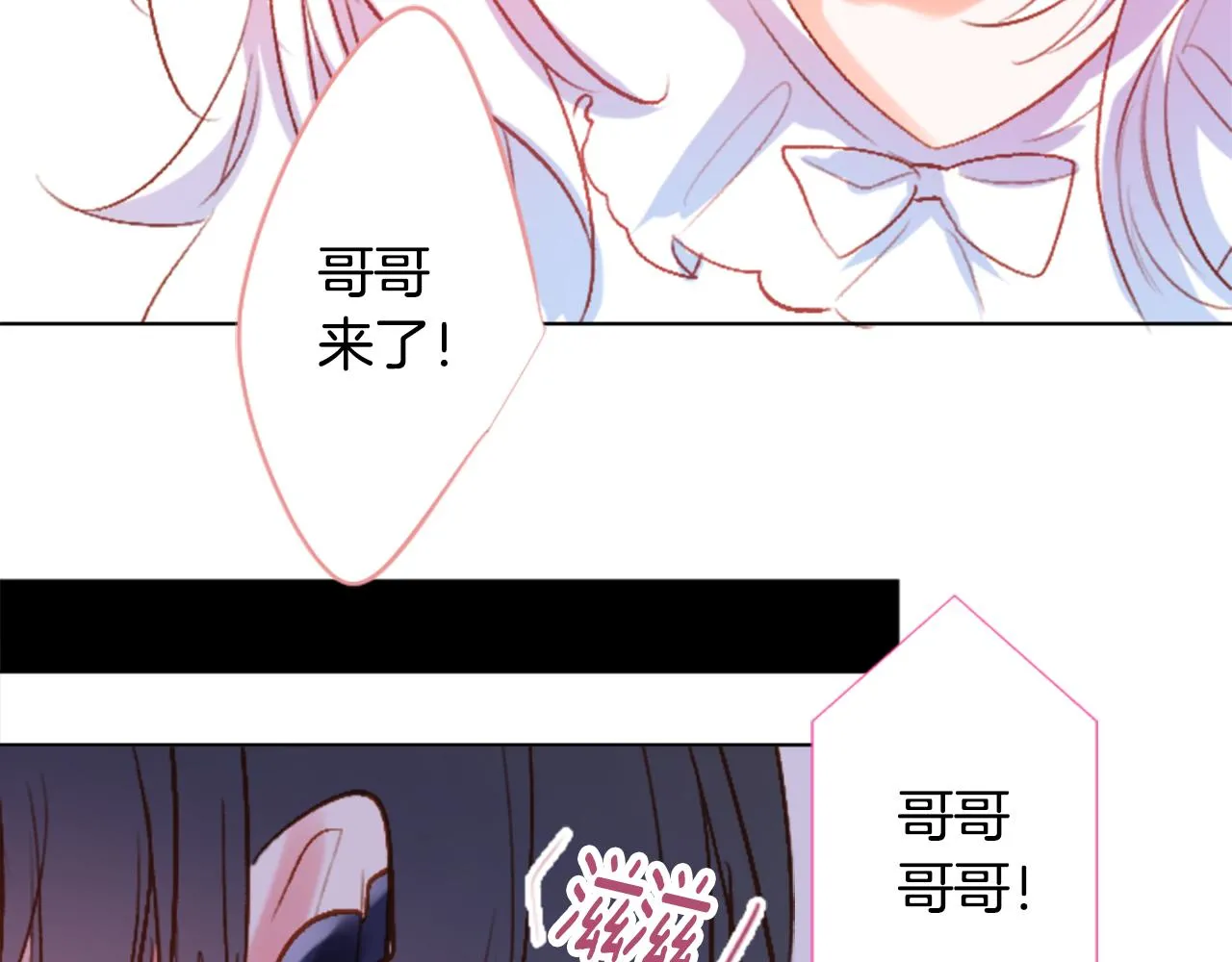 第210话 孤军奋战 第55页