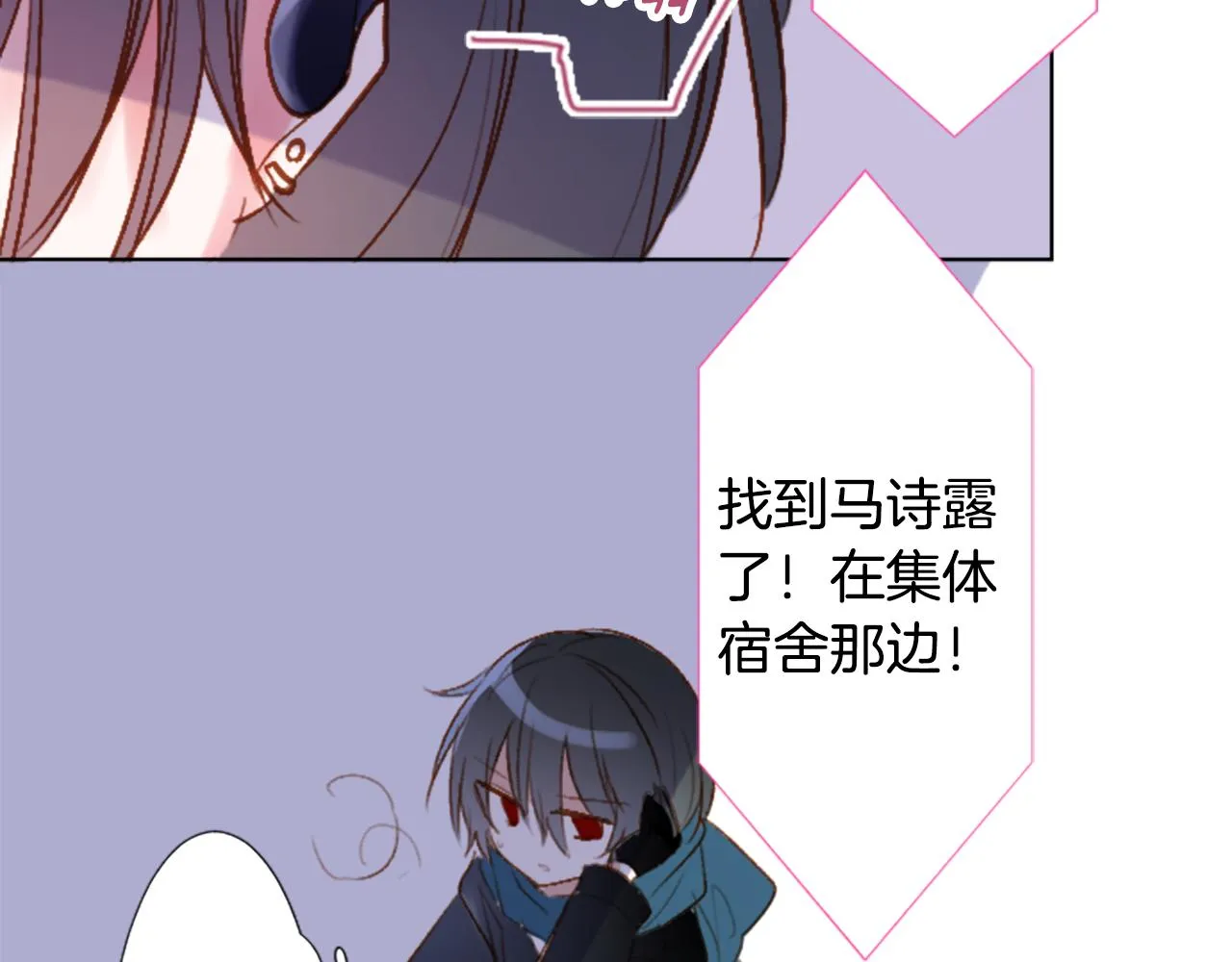 第210话 孤军奋战 第56页