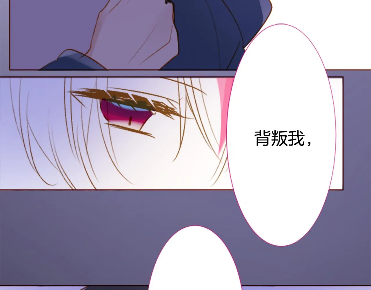 第210话 孤军奋战 第63页