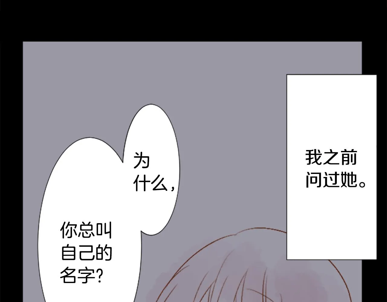 第213话 孤军奋战4 第6页