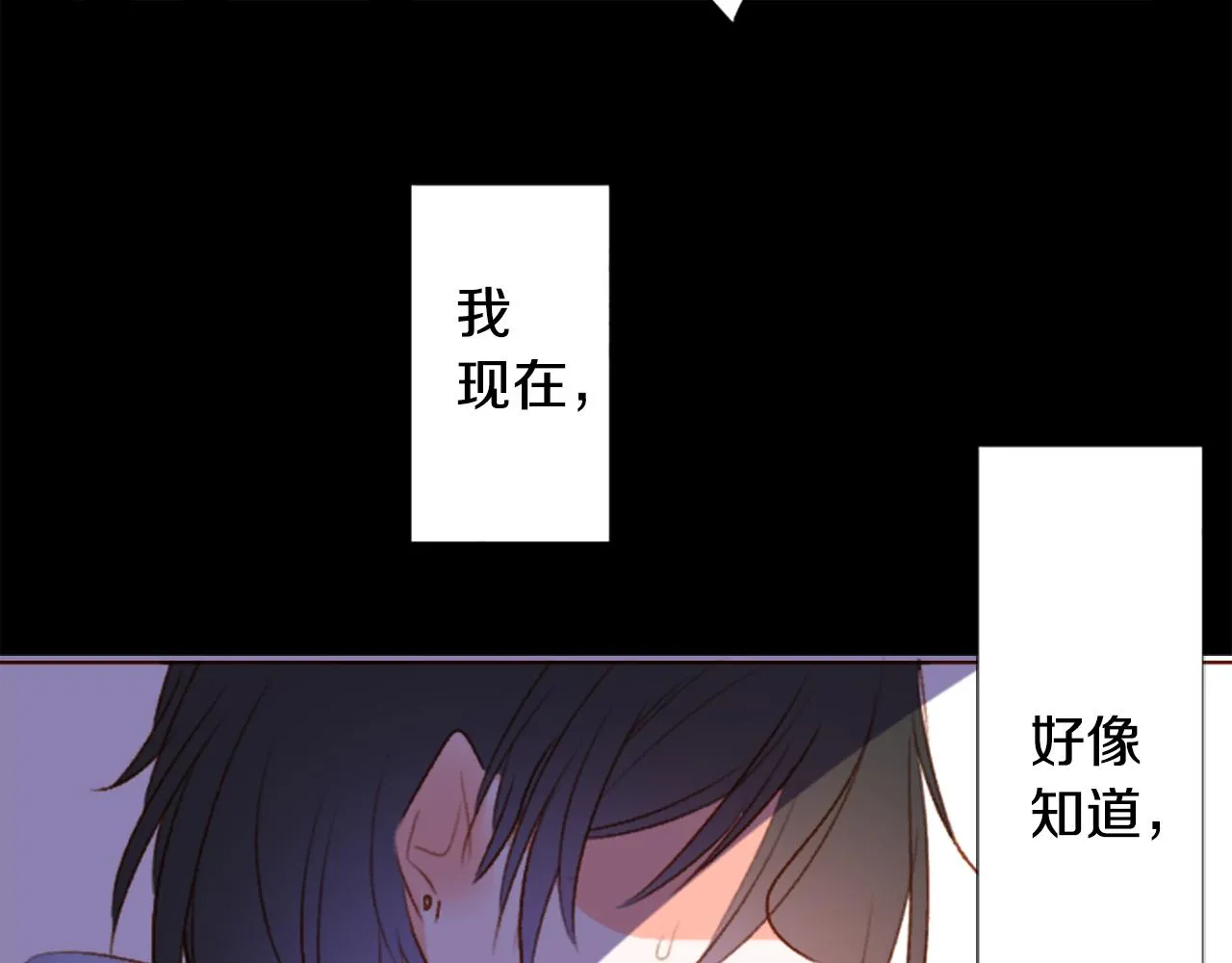 第213话 孤军奋战4 第11页