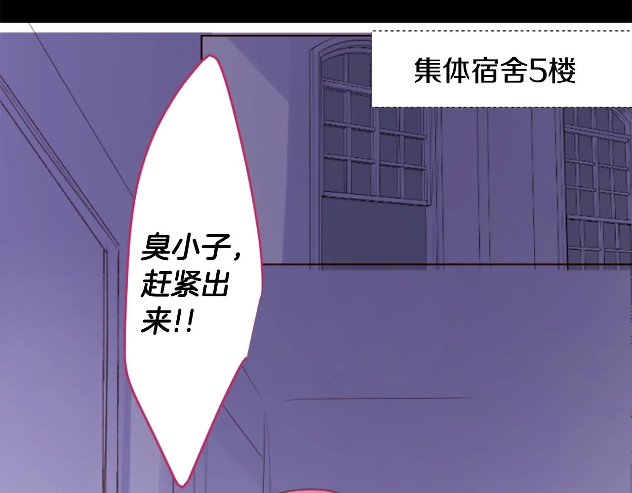 第213话 孤军奋战4 第15页