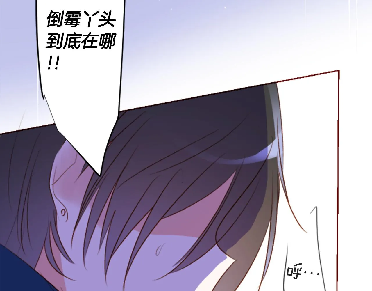 第213话 孤军奋战4 第38页