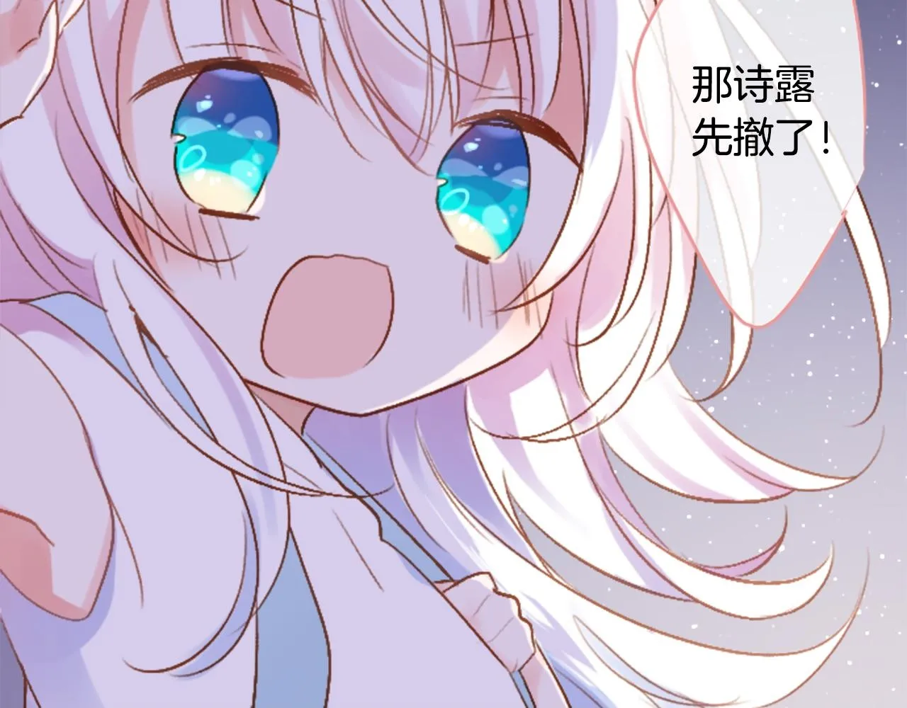 第213话 孤军奋战4 第50页