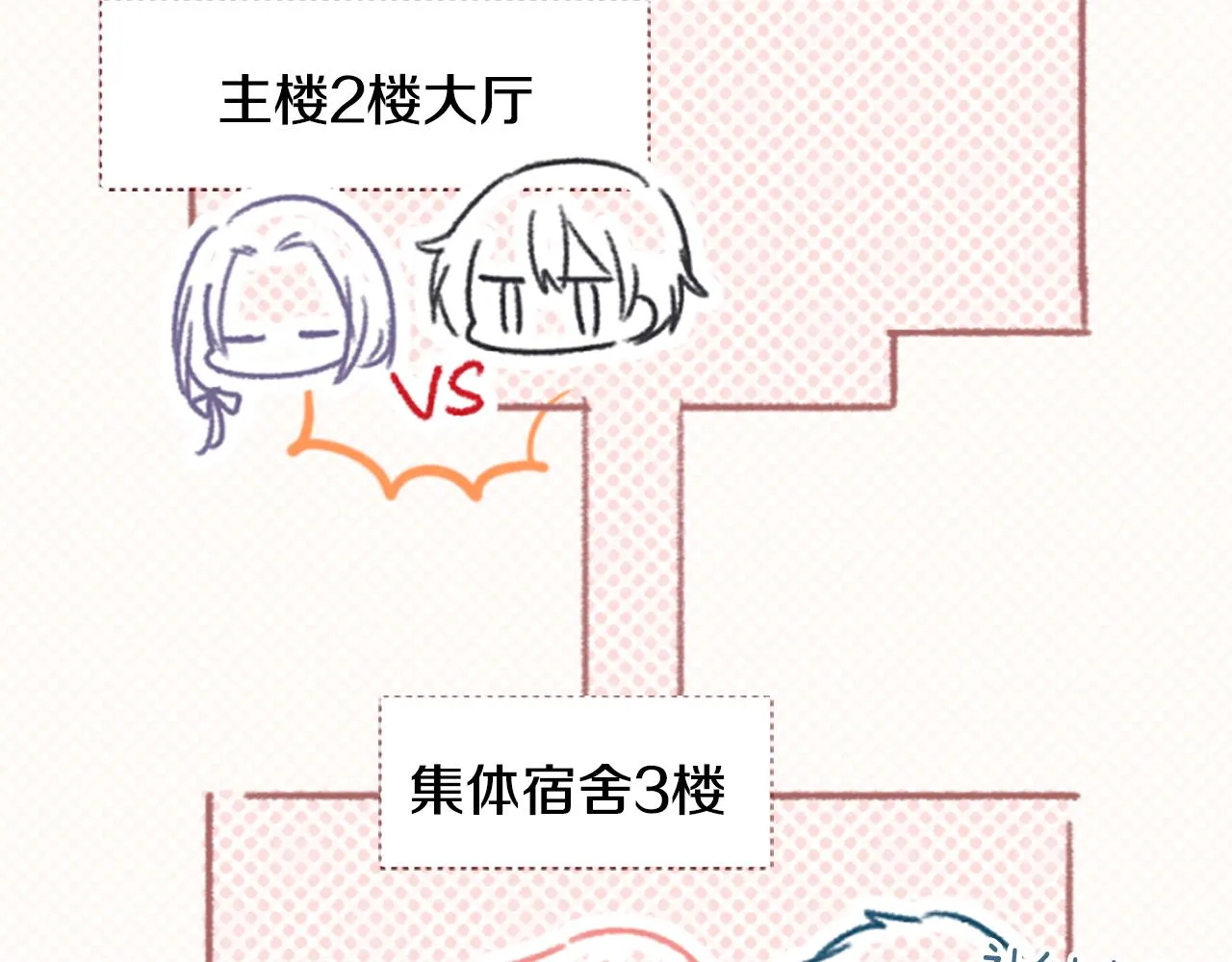 第212话 孤军奋战3 第9页