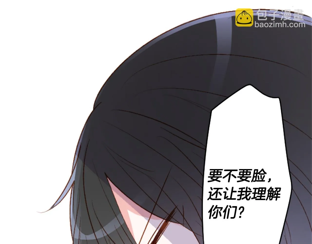 第212话 孤军奋战3 第22页