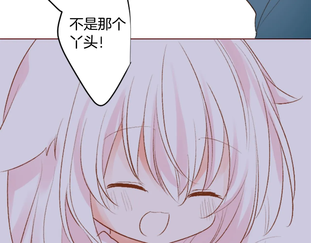 第212话 孤军奋战3 第24页