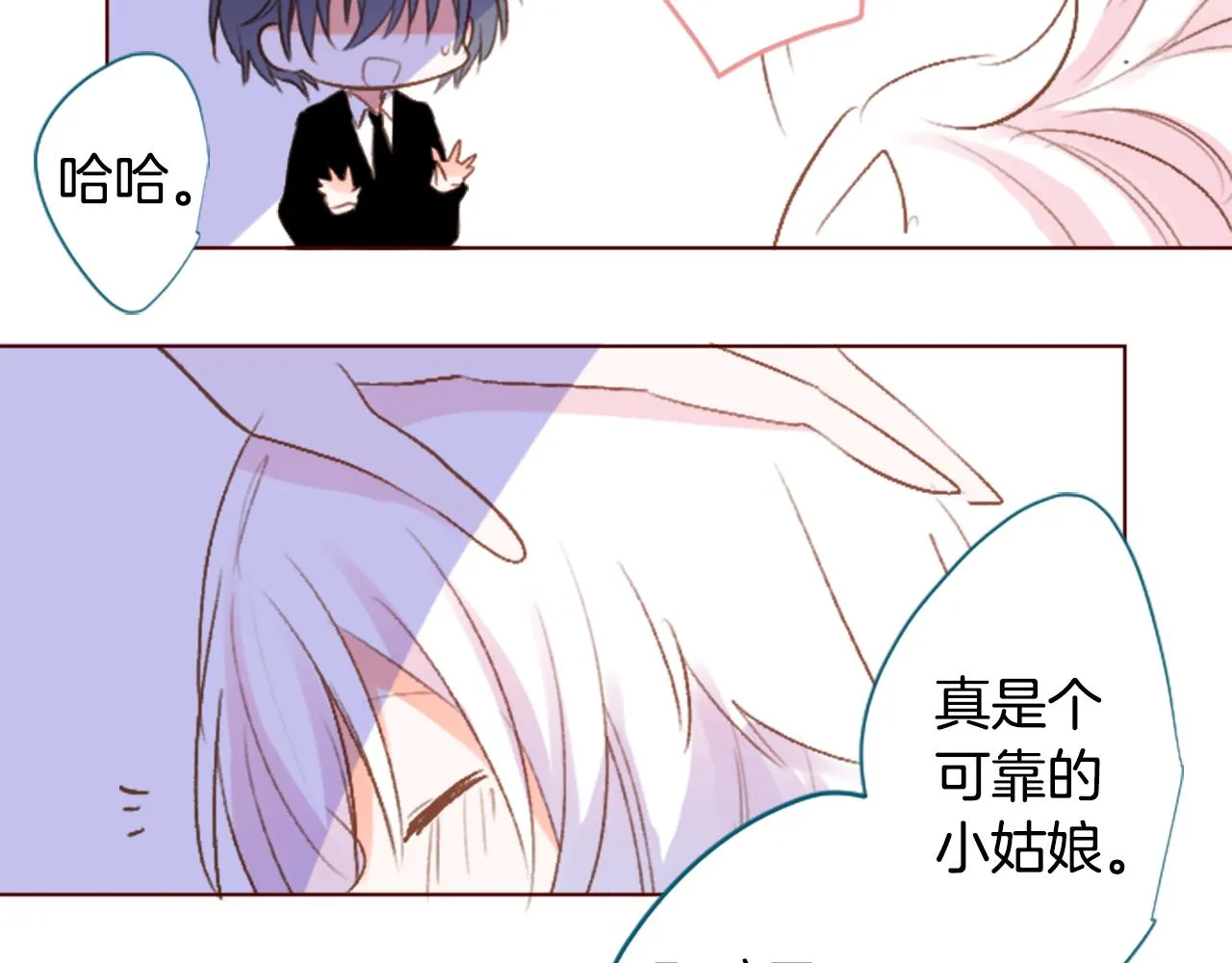 第212话 孤军奋战3 第54页