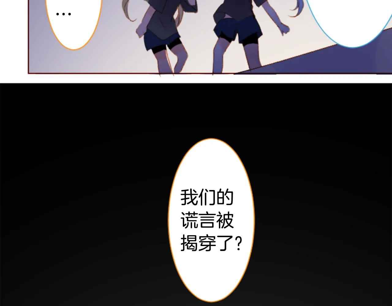 第215话 巨兔杀手 第10页