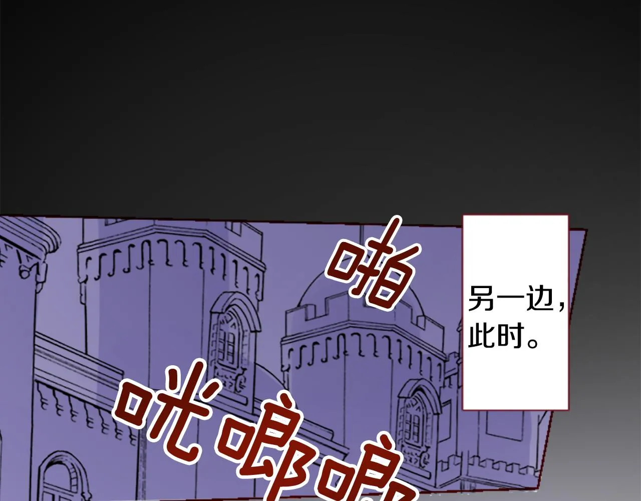 第215话 巨兔杀手 第11页