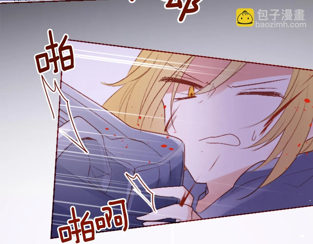 第215话 巨兔杀手 第12页
