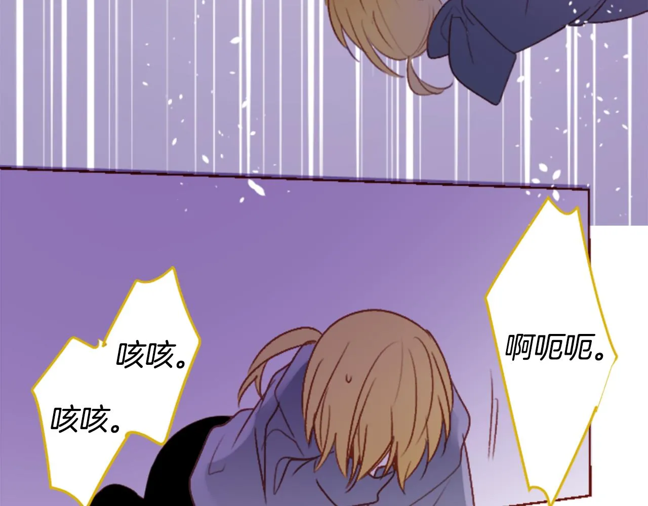第215话 巨兔杀手 第15页