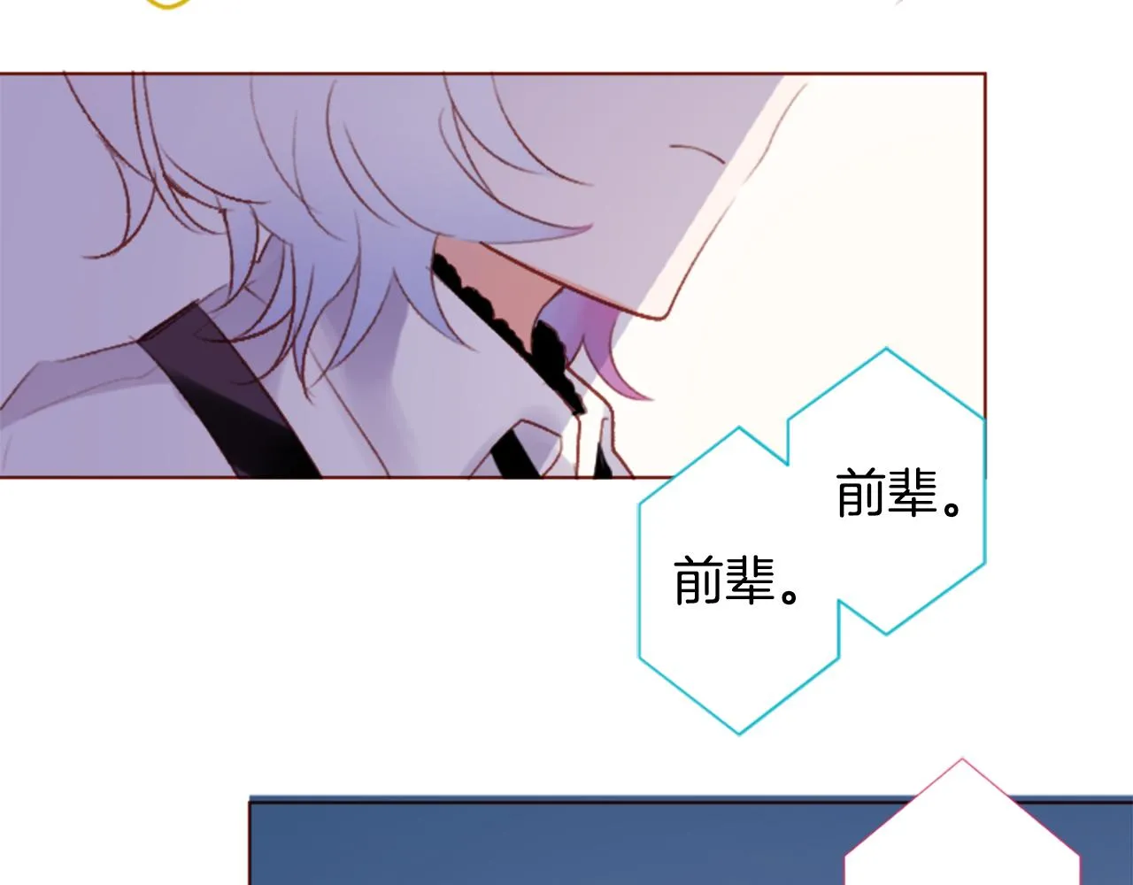 第215话 巨兔杀手 第22页