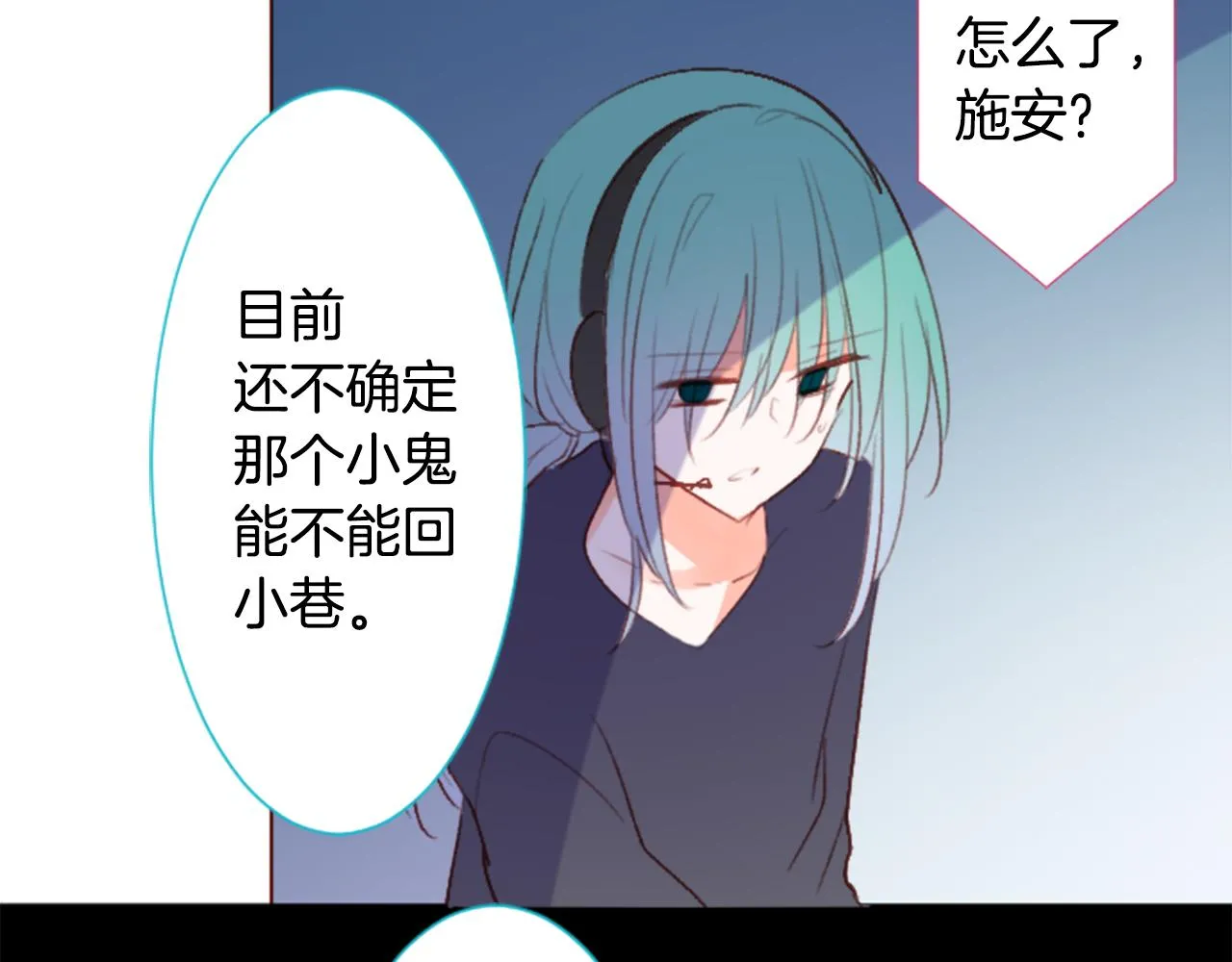 第215话 巨兔杀手 第23页