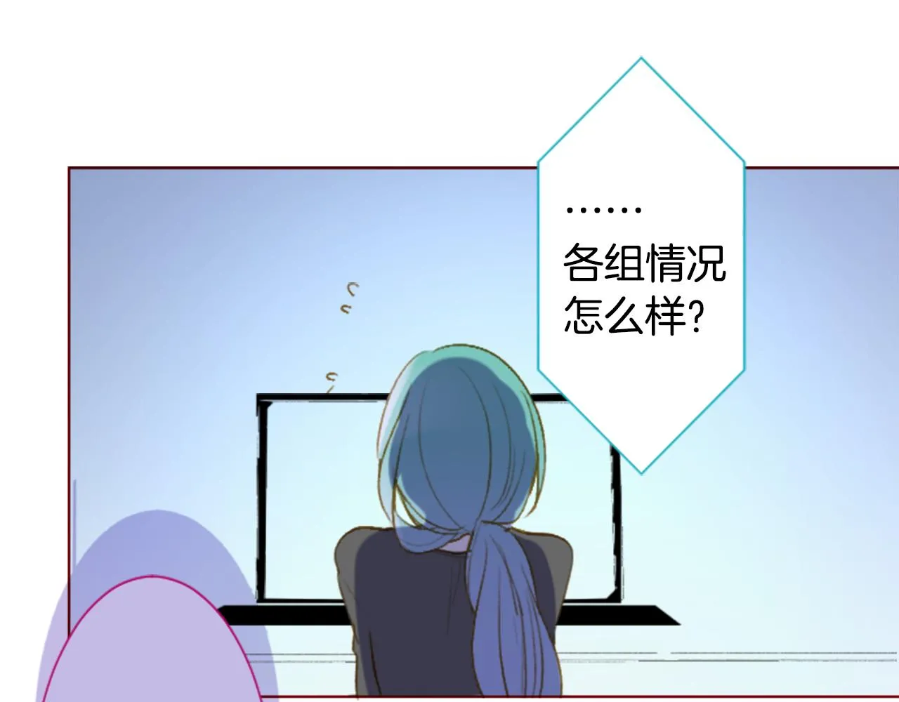 第215话 巨兔杀手 第28页