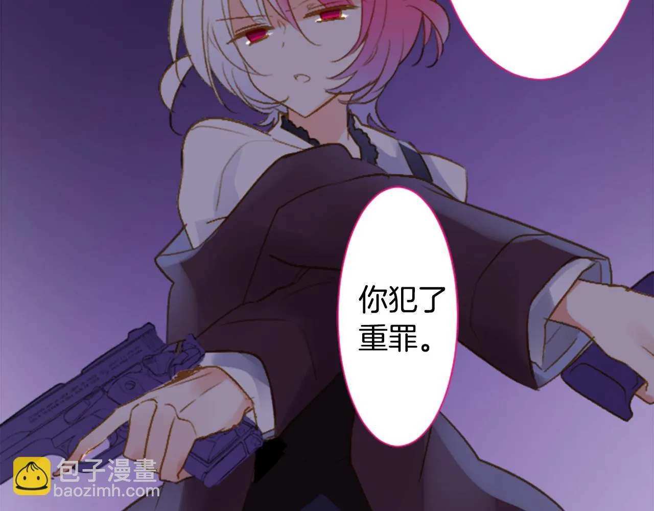 第215话 巨兔杀手 第30页