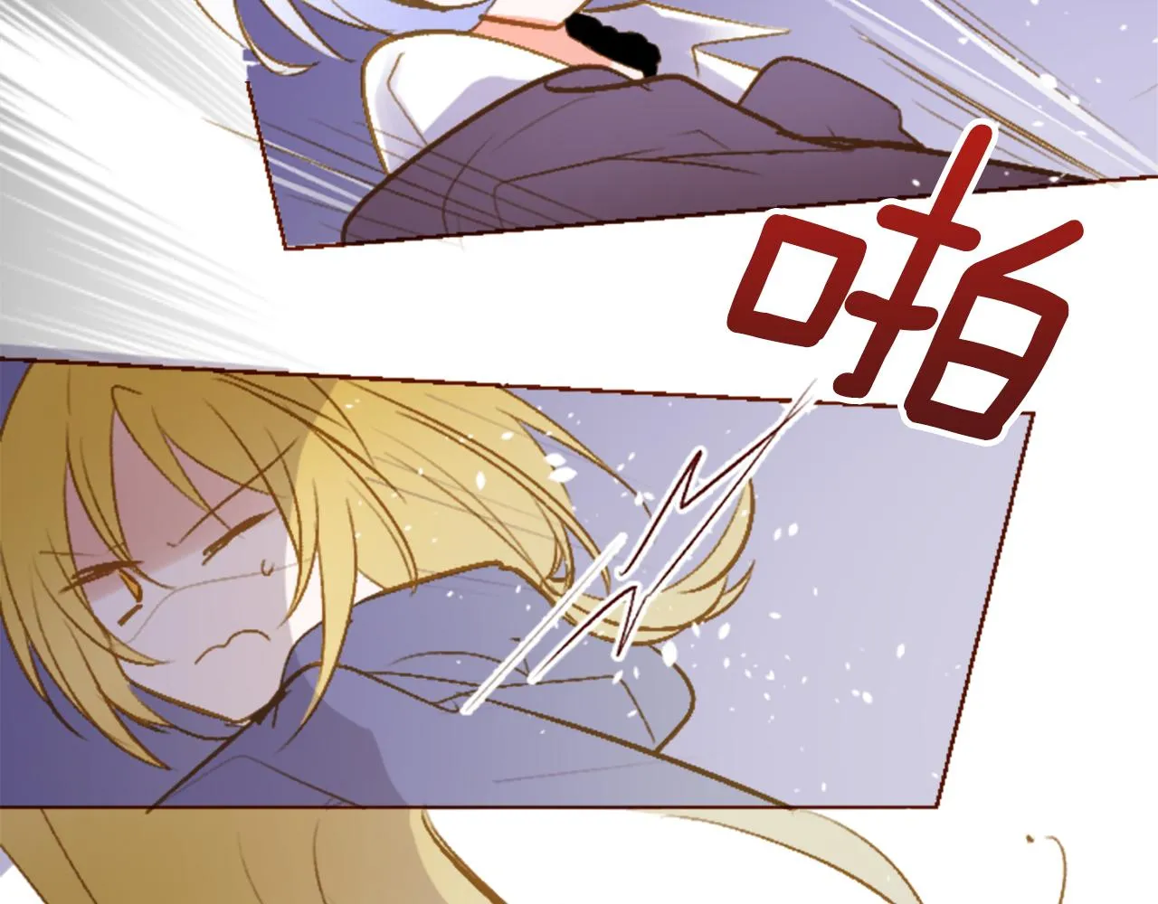 第215话 巨兔杀手 第44页