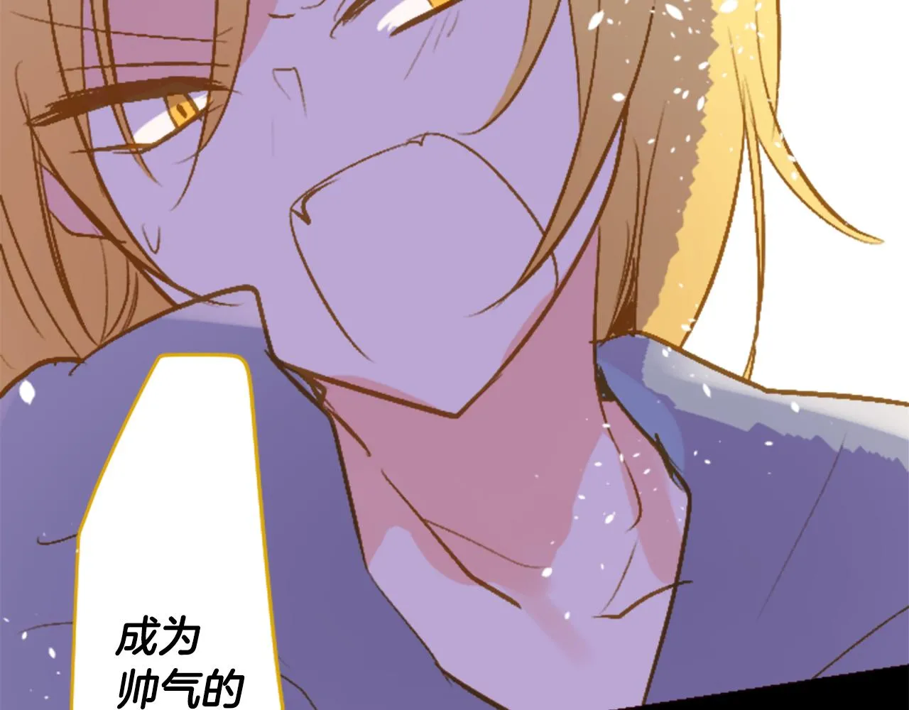 第215话 巨兔杀手 第52页