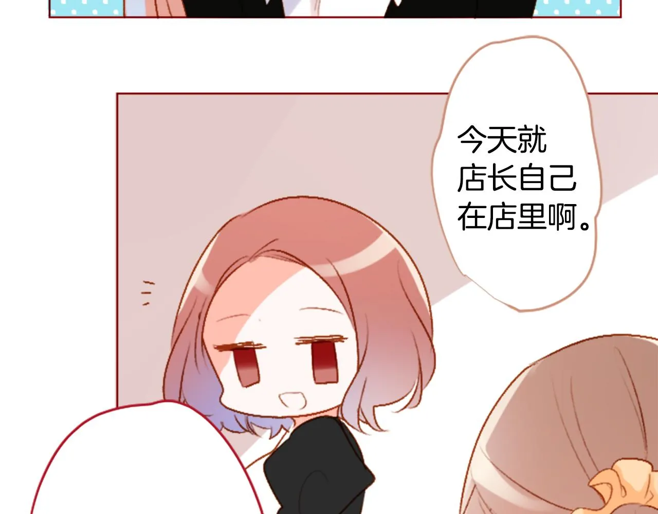 第214话 孤军奋战5 第6页