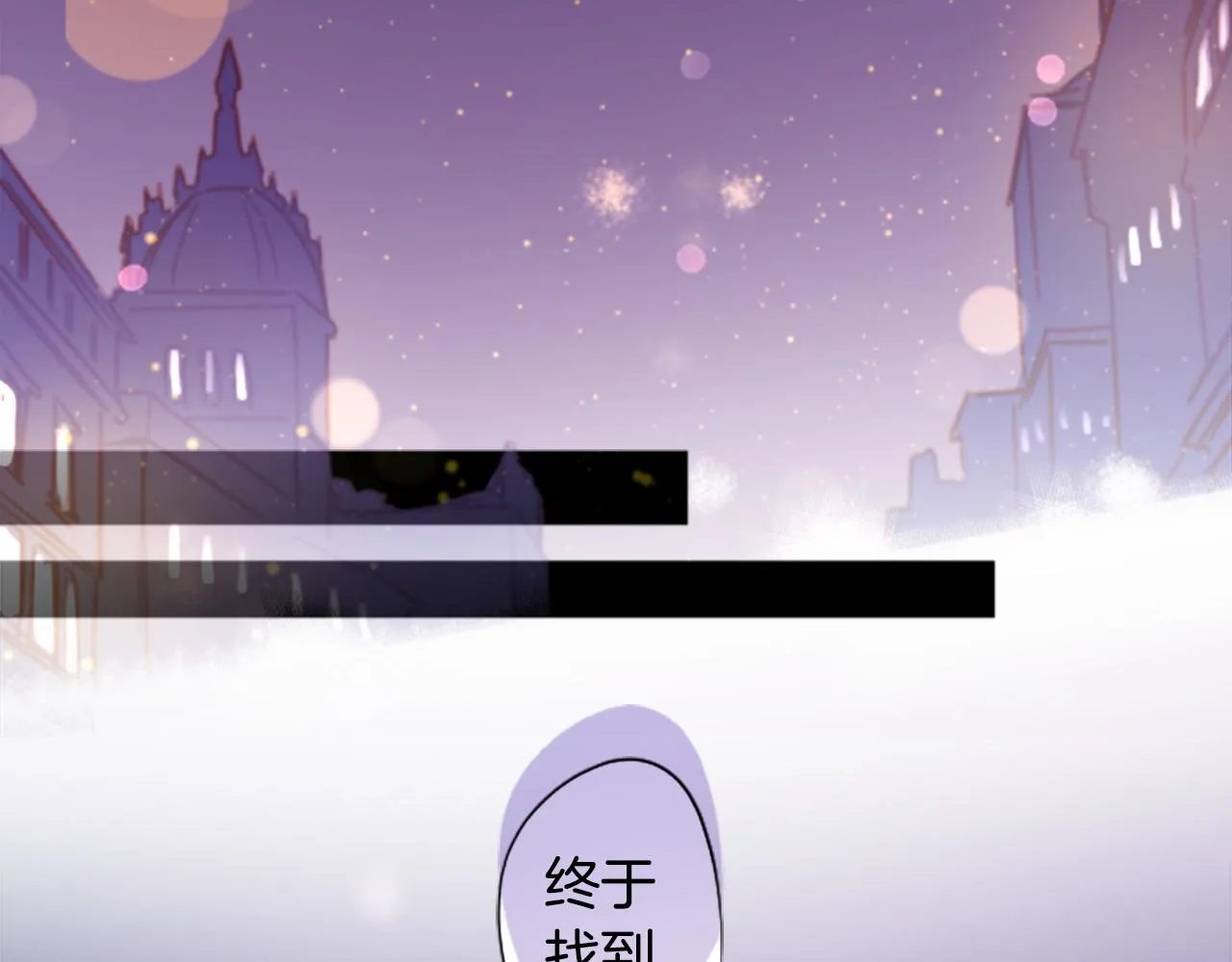 第214话 孤军奋战5 第11页