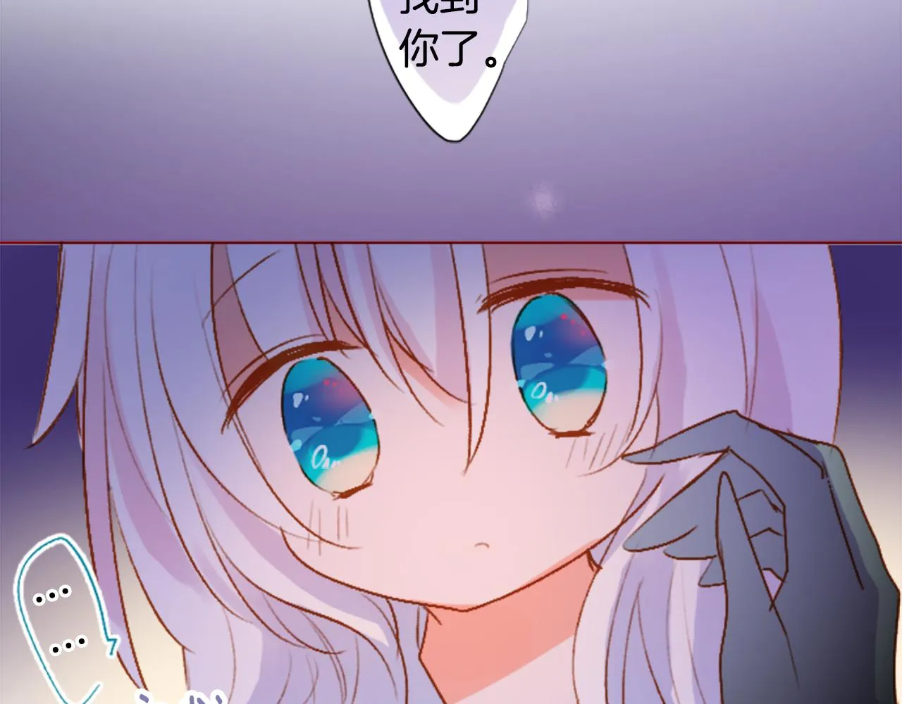 第214话 孤军奋战5 第12页