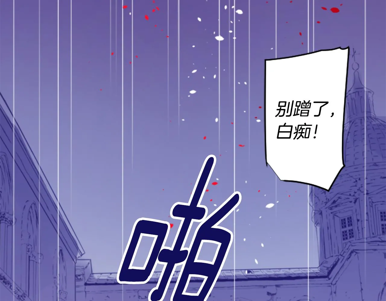 第214话 孤军奋战5 第19页