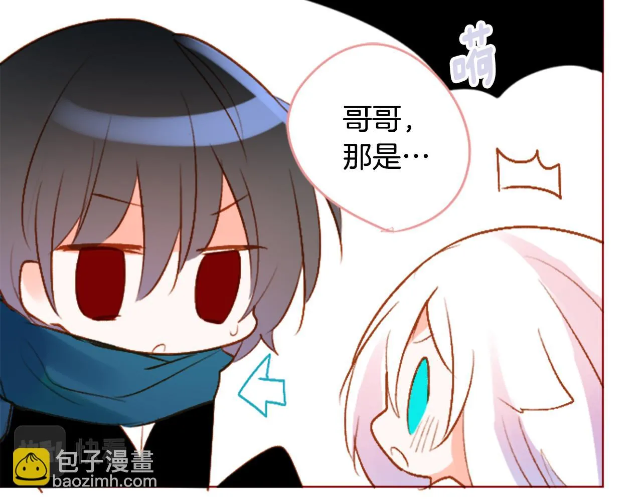 第214话 孤军奋战5 第21页