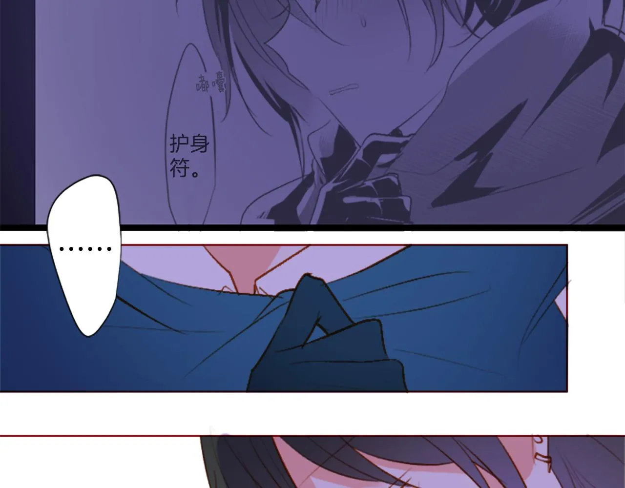 第214话 孤军奋战5 第24页
