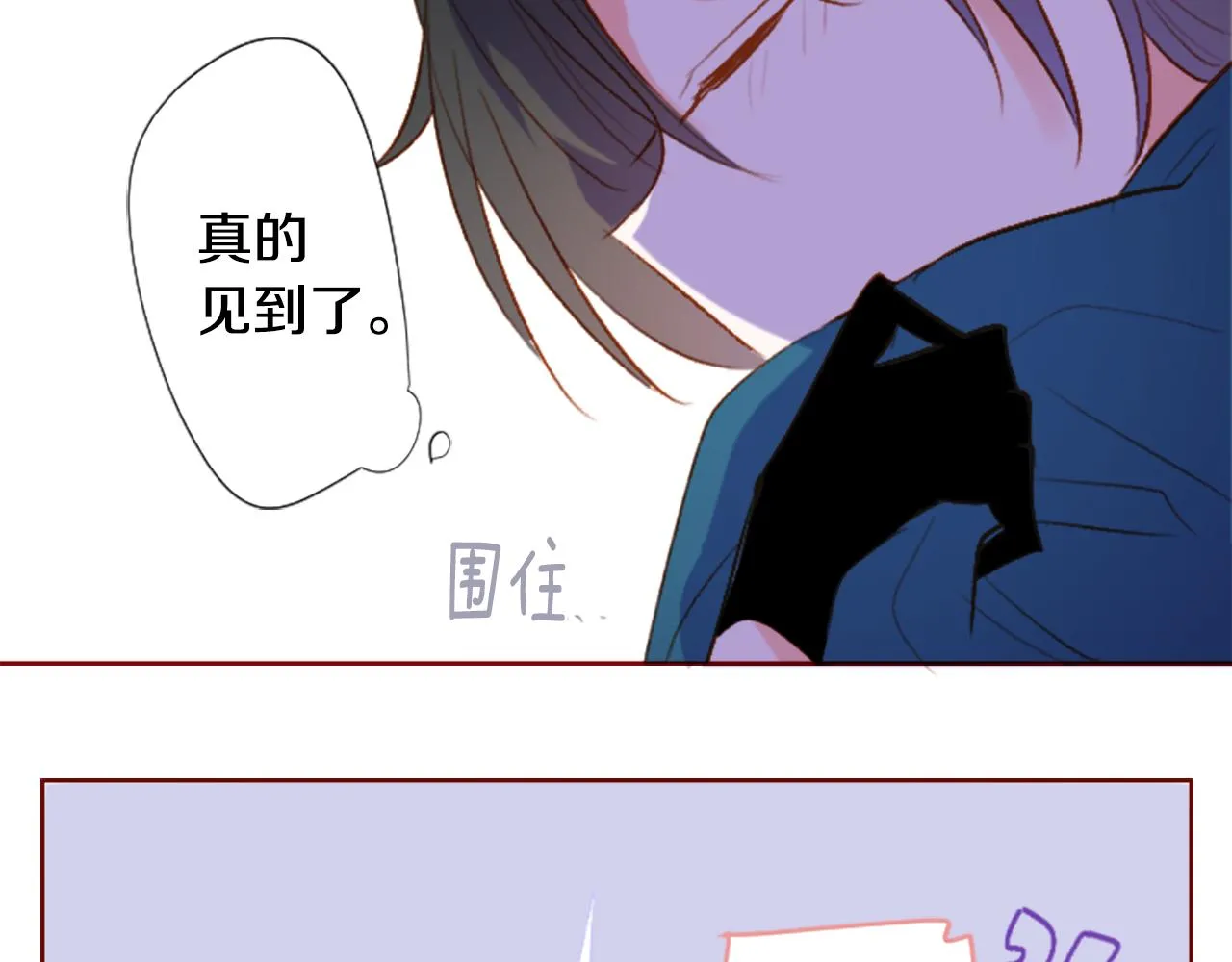 第214话 孤军奋战5 第25页