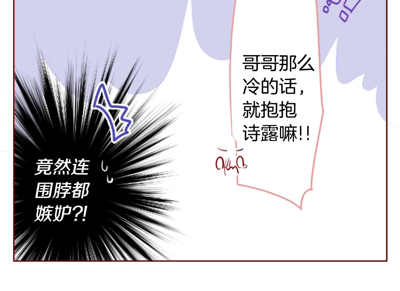 第214话 孤军奋战5 第26页