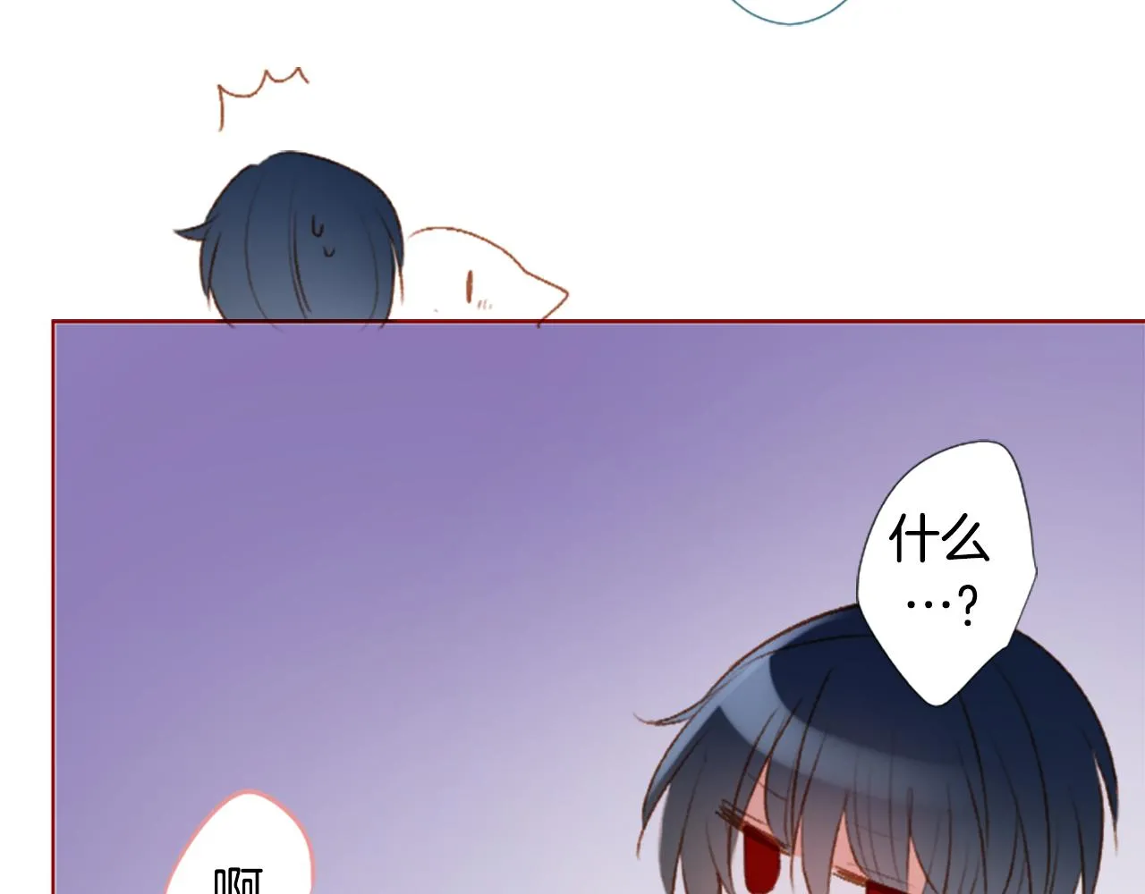 第214话 孤军奋战5 第28页