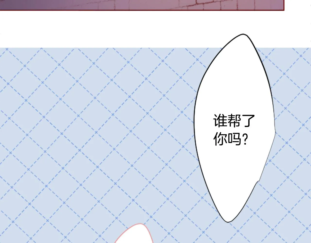 第214话 孤军奋战5 第30页
