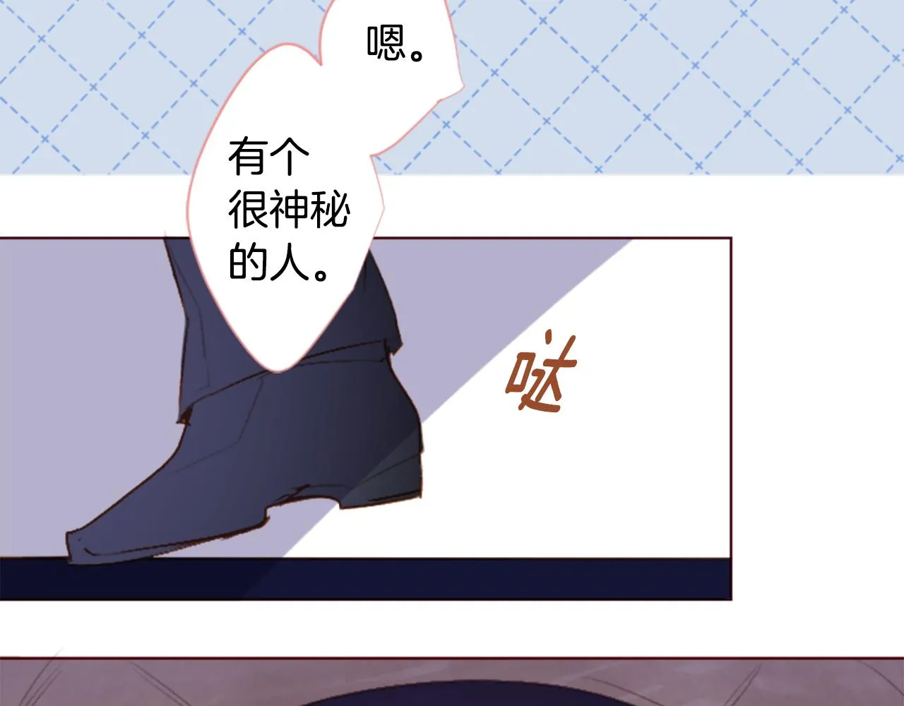 第214话 孤军奋战5 第31页