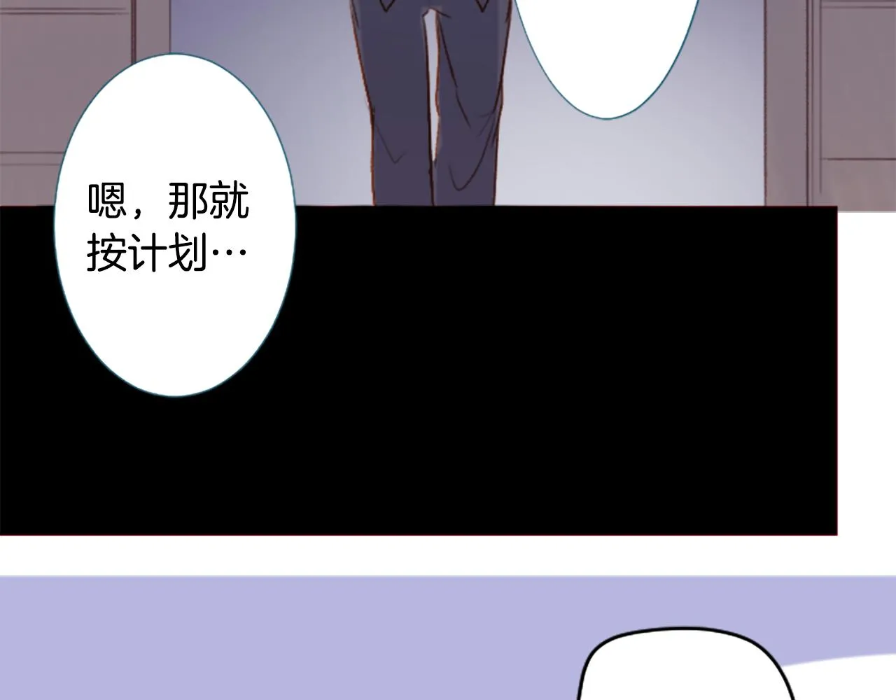 第214话 孤军奋战5 第33页