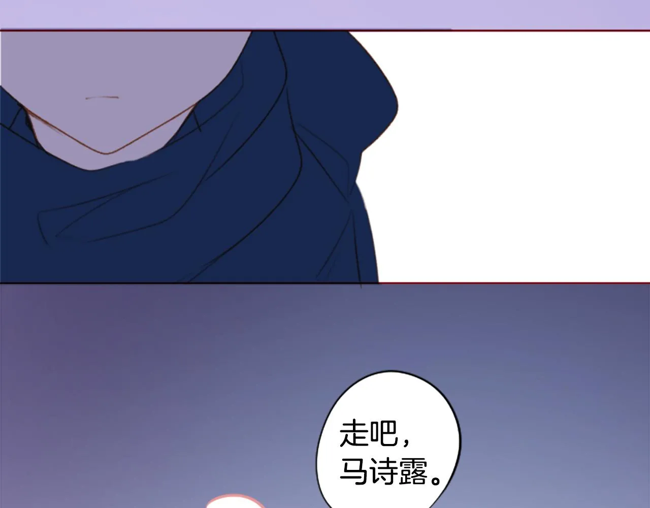 第214话 孤军奋战5 第39页