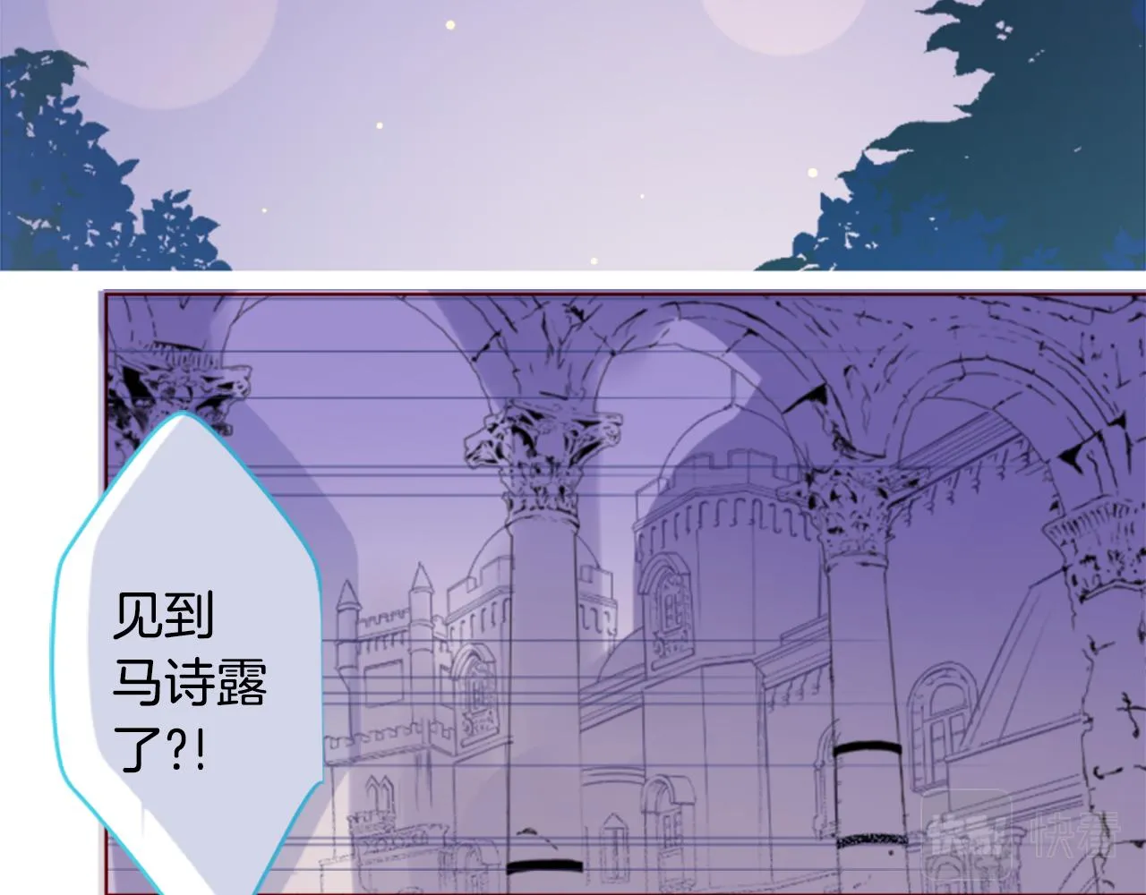 第214话 孤军奋战5 第43页