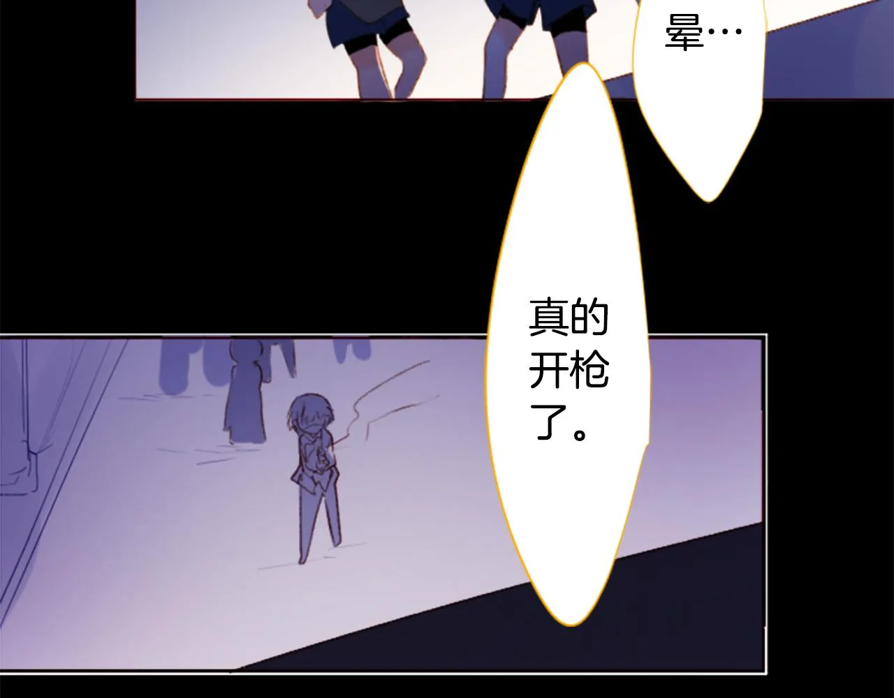 第214话 孤军奋战5 第46页