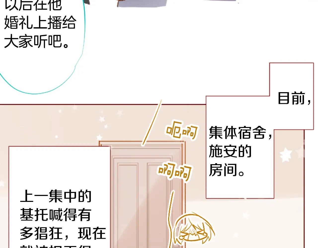 第217话 巨兔杀手3 第13页
