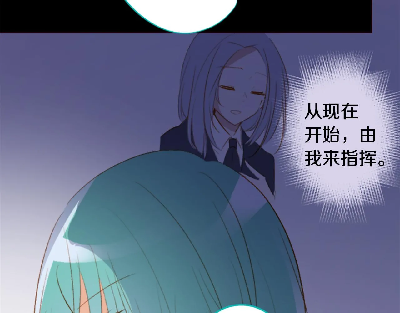 第217话 巨兔杀手3 第17页