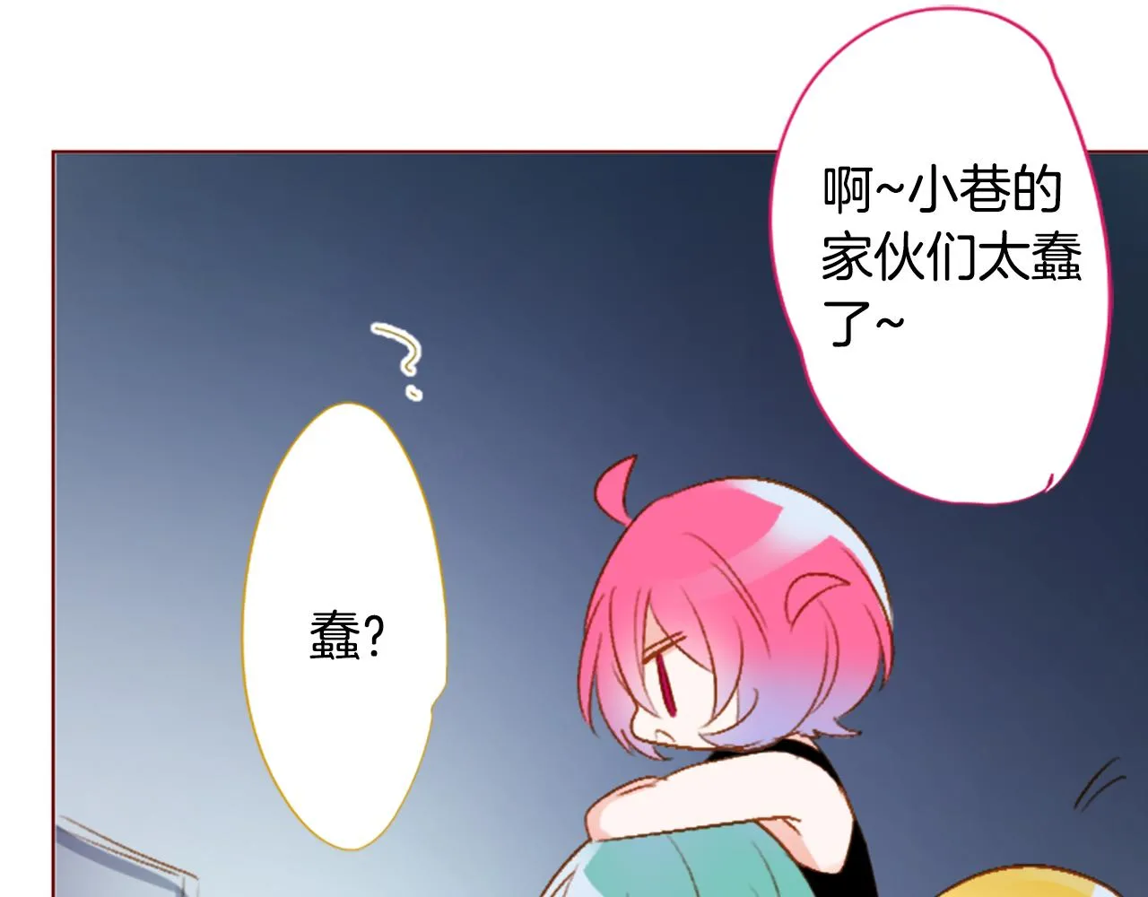 第217话 巨兔杀手3 第22页