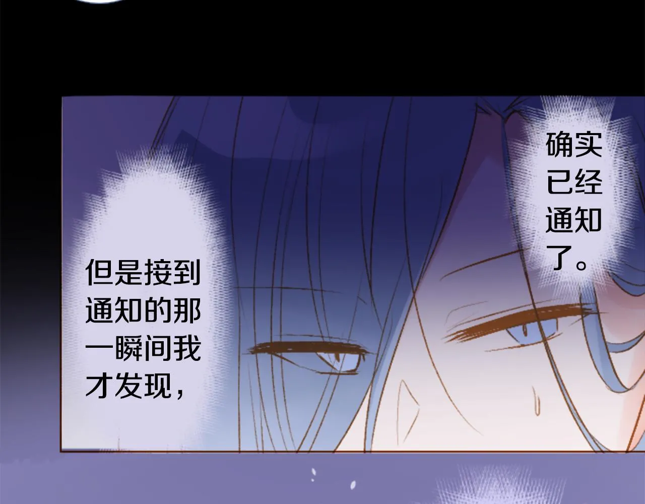 第217话 巨兔杀手3 第32页