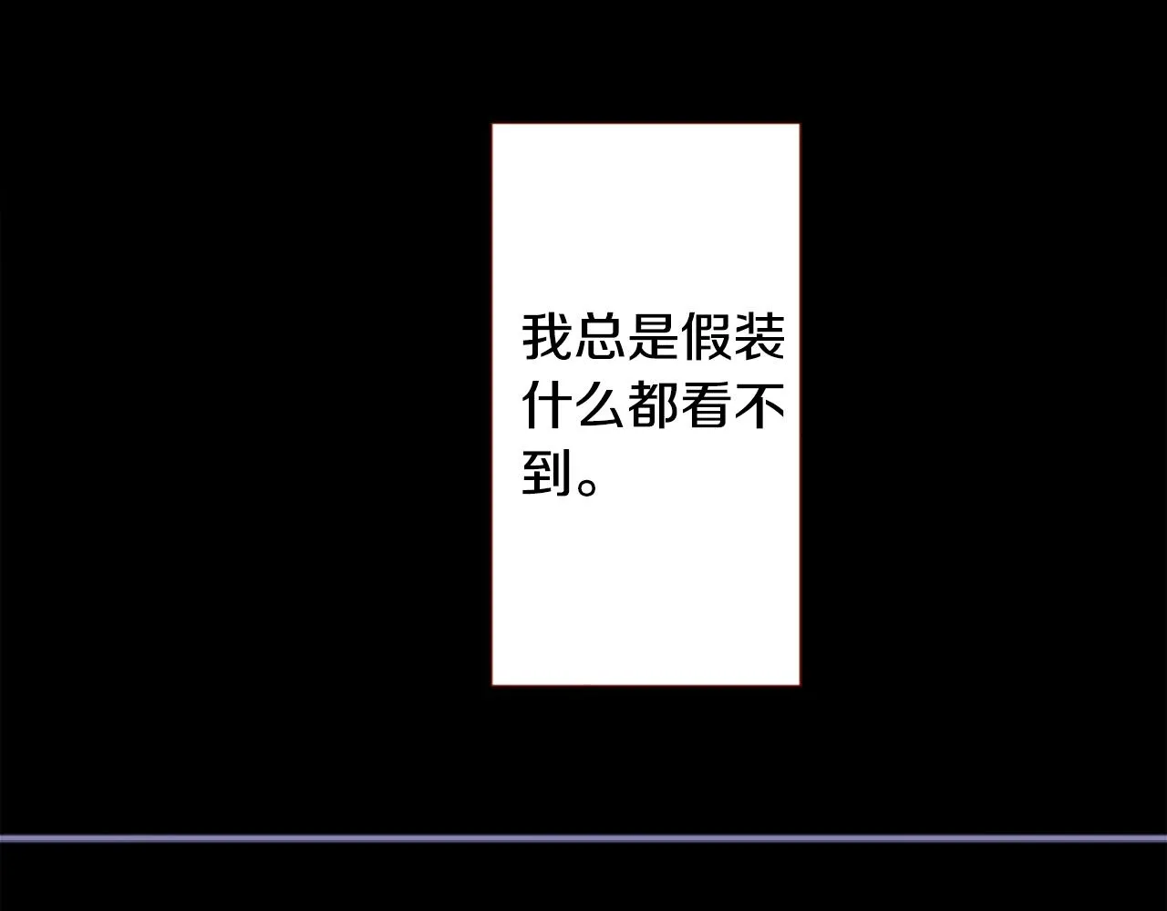 第216话 巨兔杀手2 第7页